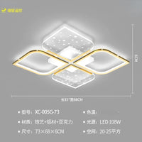 Lustre LED Modern Starry Sky Grass Blades Interior Lightning