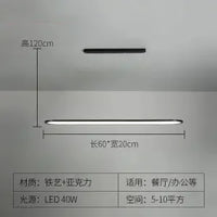 Lustre Suspension LED Design Minimaliste - Lumière Élégante