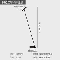 Lampadaire LED Nordica - Minimaliste & Réglable.