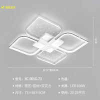 Lustre LED Modern Starry Sky Grass Blades Interior Lightning