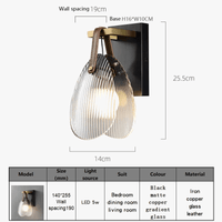 Applique murale créative perle coquille pour chambre chevet salon fond décoration couloir | Marco Lucetti
