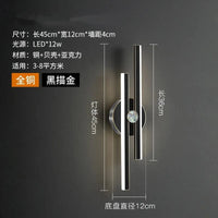 Applique Murale LED de Luxe Nordique Creative Sans Câblage - Style Premium | Marco Lucetti Tapez B / Lumière trichromatique