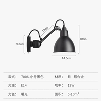 Applique Murale LED Nordique Moderne Ajustable IWHD Wandlamp Luminaria | Marco Lucetti