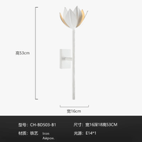 Applique murale moderne Alberto - Éclairage Général | Marco Lucetti