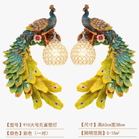 Applique Murale Moderne Vintage en Résine de Paon Dorée | Marco Lucetti