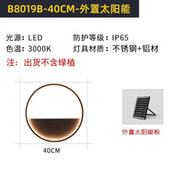 Applique murale solaire étanche pour extérieur de villa | Marco Lucetti