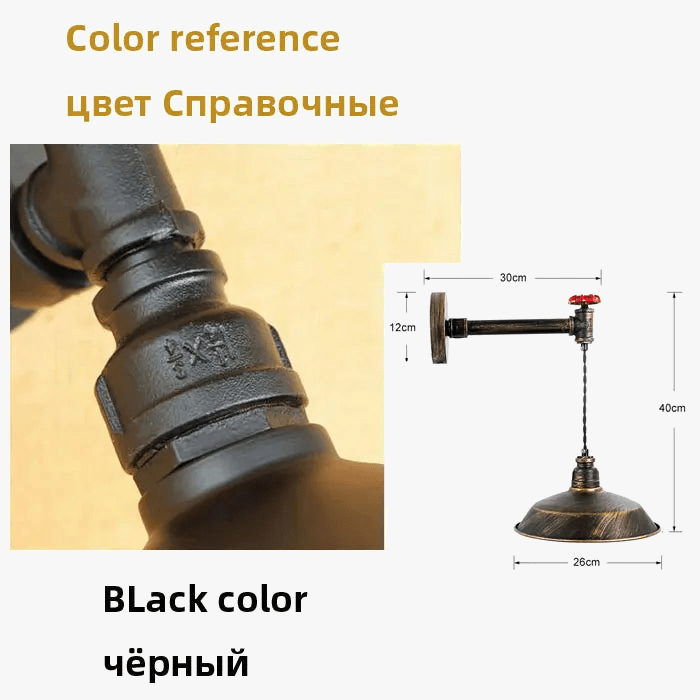 Applique murale Vintage avec abat-jour suspendu | Marco Lucetti