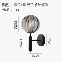 Applique nordique pour chambre moderne : Boule de verre LED pour éclairage mural salle de bain, miroir et escalier | Marco Lucetti