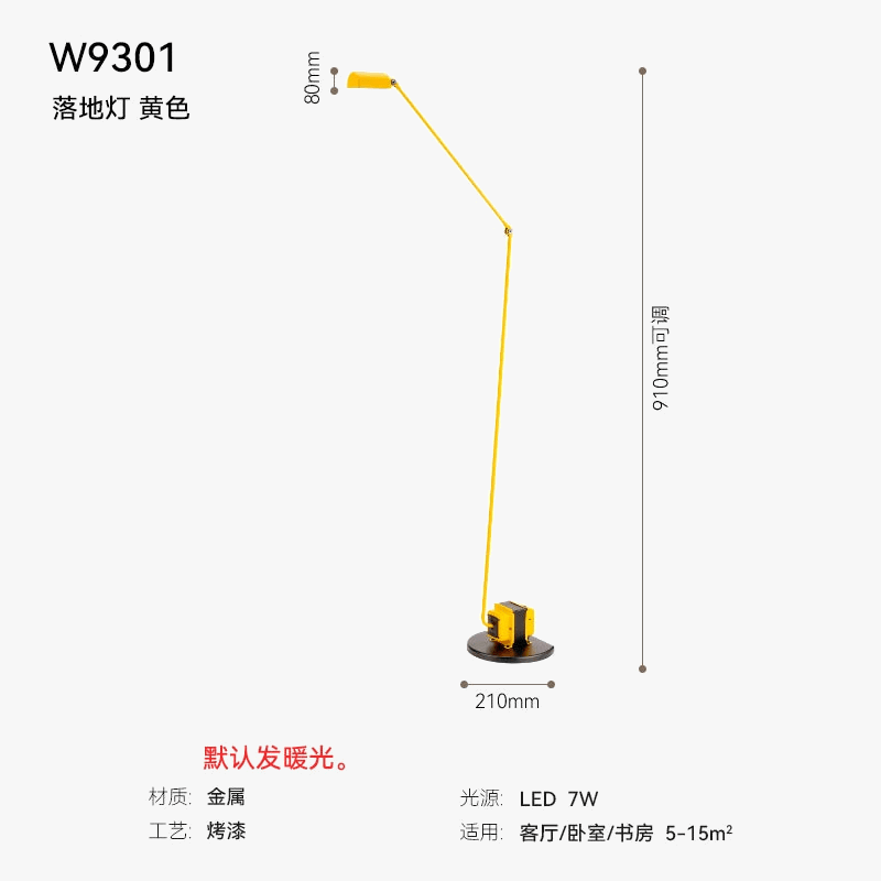 Lampadaire LED industriel design italien avec bras oscillant classique | Marco Lucetti
