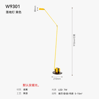 Lampadaire LED industriel design italien avec bras oscillant classique | Marco Lucetti