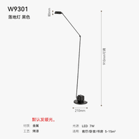 Lampadaire LED industriel design italien avec bras oscillant classique | Marco Lucetti