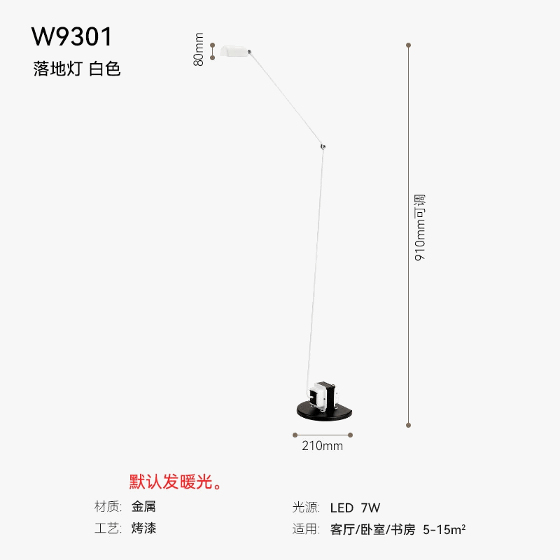 Lampadaire LED industriel design italien avec bras oscillant classique | Marco Lucetti