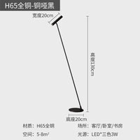 Lampadaire LED Nordica - Minimaliste & Réglable. | Marco Lucetti Lampadaire B Noir / 3 couleurs de lumières