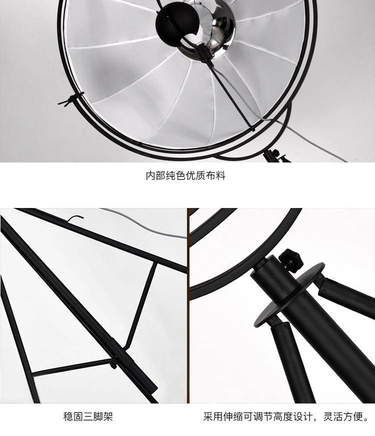 Lampadaire photo Sattelite Tri-Light | Marco Lucetti