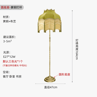 Lampadaire Vintage Cuivre Français d'Angle LED | Marco Lucetti