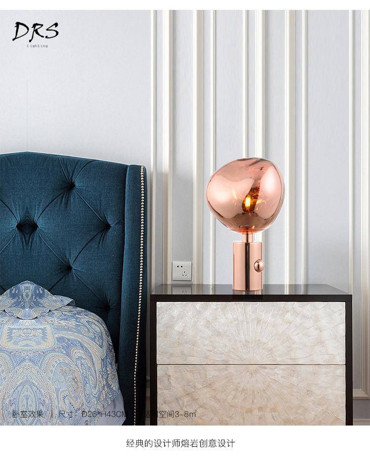 Lampe à poser design en PVC rose gold Melt - Édition Limitée | Marco Lucetti