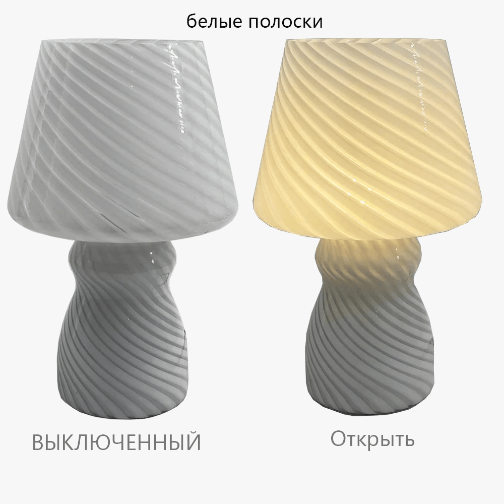 Lampe de table "Elfée Champignon" - Éclairage d'ambiance pour chambre à coucher | Marco Lucetti