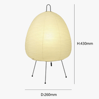 Lampe Japonaise en Papier de Riz avec Trépied E27 | Marco Lucetti