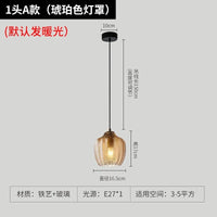 Lampe LED suspendue en verre design moderne pour tous les espaces | Marco Lucetti A Ambre