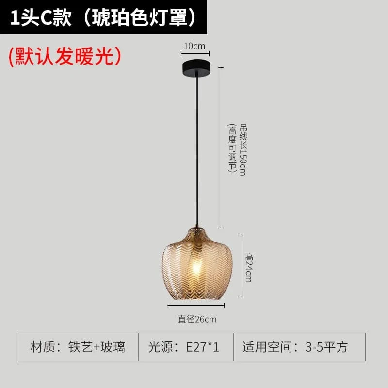 Lampe LED suspendue en verre design moderne pour tous les espaces | Marco Lucetti C Ambre