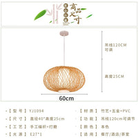 Suspension chinoise en bambou et rotin tissé - Édition Créative