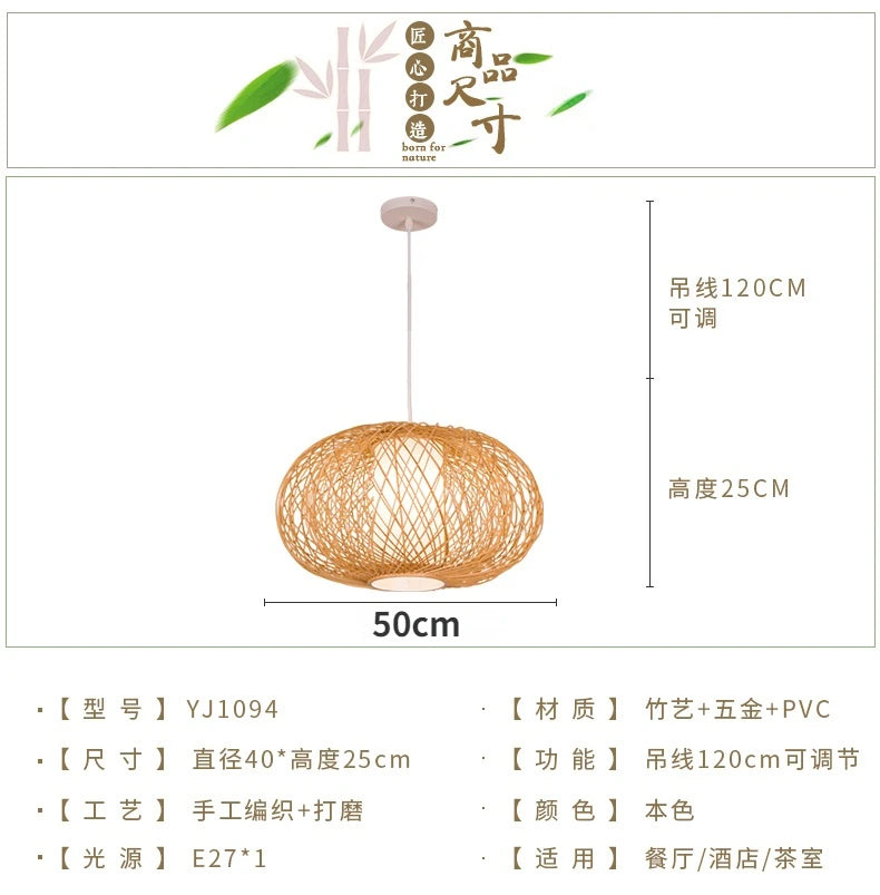 Suspension chinoise en bambou et rotin tissé - Édition Créative