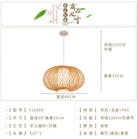 Suspension chinoise en bambou et rotin tissé - Édition Créative