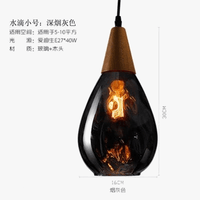 Lampes suspendues en verre grain d'eau - Collection nordique rétro décoratives | Marco Lucetti