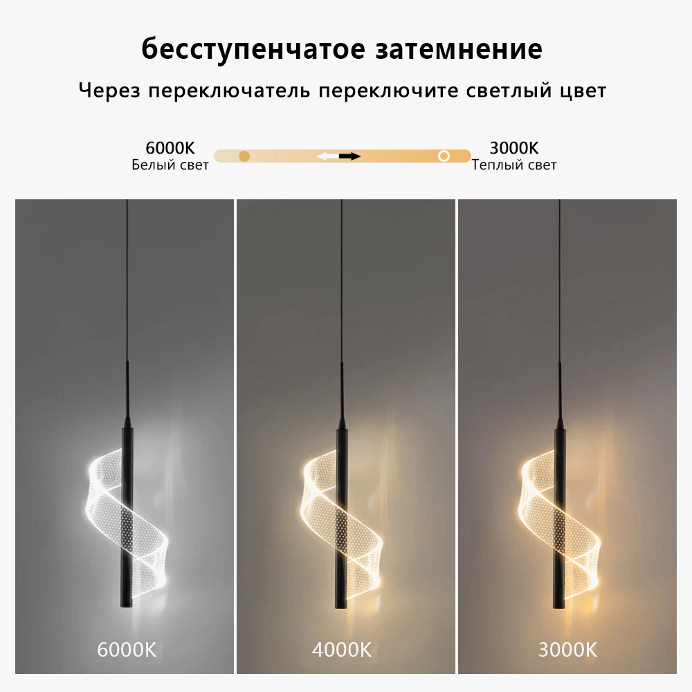 Luminaire Suspendu LED Chic | Marco Lucetti