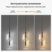 Luminaire Suspendu LED Chic | Marco Lucetti