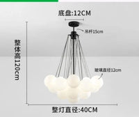 Lustre Boule de Verre Moderne LED Suspension Nordique Suspendu - Édition Lumière Design | Marco Lucetti D40cm 19balle noir / Blanc froid