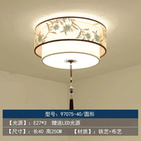 Lustre Chinois Plafonnier Chinoiserie pour Chambre Rétro | Marco Lucetti C 40CM