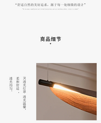 Lustre Japonais Wabi-Sabi pour Restaurant