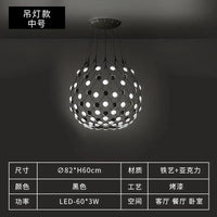 Lustre Design Italien LED Nordique Noir-Blanc Salle à Manger Filet de Pêche | Marco Lucetti Suspendu 82cm / Blanc chaud