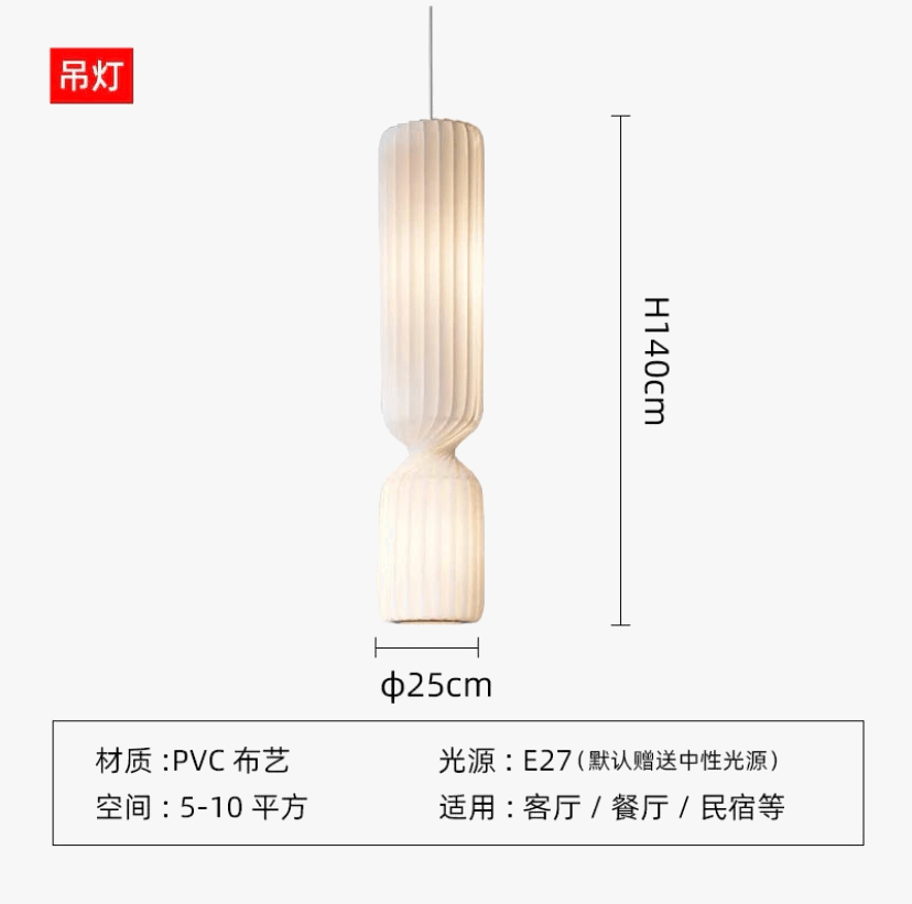 Lustre japonais silencieux de grande hauteur pour loft duplex restaurant | Marco Lucetti