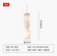 Lustre japonais silencieux de grande hauteur pour loft duplex restaurant | Marco Lucetti