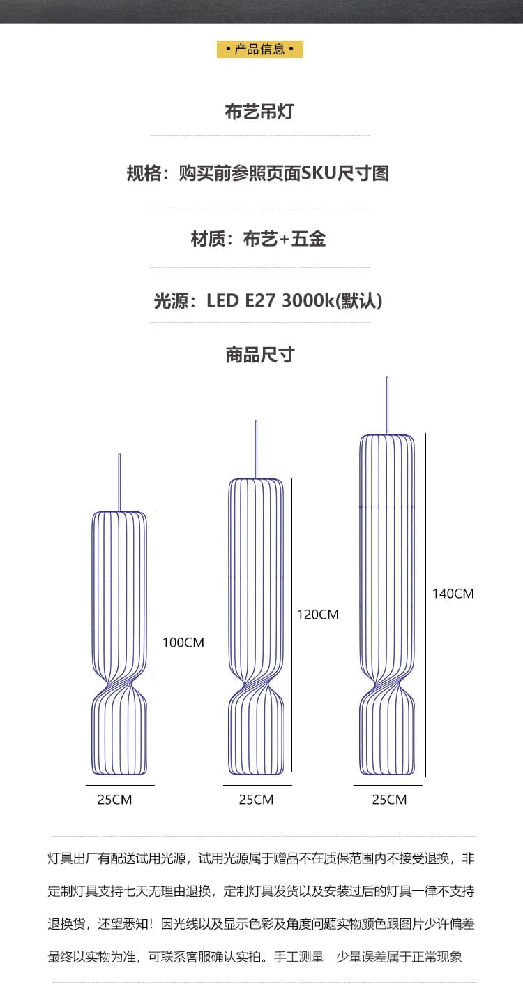 Lustre japonais silencieux de grande hauteur pour loft duplex restaurant | Marco Lucetti