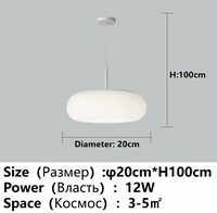 Lustre LED Apple - Élégance Moderne pour la Maison | Marco Lucetti Lustre D20CM A / Promesse avec télécommande