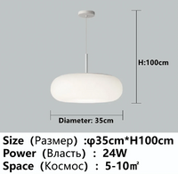 Lustre LED Apple - Élégance Moderne pour la Maison | Marco Lucetti Lustre D35CM A / Promesse avec télécommande