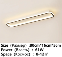 Lustre LED Élégant pour Intérieur Moderne | Marco Lucetti Noir 80cm B / Blanc pas de télécommande