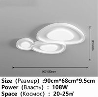 Lustre LED Enfants - Ambiance Lumineuse pour Chambre et Salon | Marco Lucetti 3 ellipses-90CM / Promesse avec télécommande