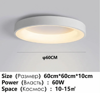 Lustre LED Enfants - Ambiance Lumineuse pour Chambre et Salon | Marco Lucetti Circulaire -60CM / Promesse avec télécommande