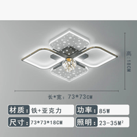 Lustre LED Modern Starry Sky Grass Blades Interior Lightning | Marco Lucetti