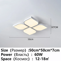 Lustre LED Ultra Lumineux pour Salon et Chambre d'Enfants | Marco Lucetti Pétales 50cm / Promesse avec télécommande