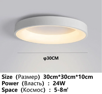 Lustre LED Ultra Lumineux pour Salon et Chambre d'Enfants | Marco Lucetti Petite Circulaire 30cm / Promesse avec télécommande