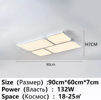 Lustre LED Ultra Lumineux pour Salon et Chambre d'Enfants | Marco Lucetti Rectangulaire 90cm / Promesse avec télécommande