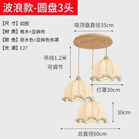 Lustre nordique en coton et lin scandinave | Marco Lucetti 3 vagues