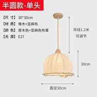 Lustre nordique en coton et lin scandinave | Marco Lucetti 30CM