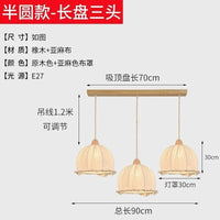 Lustre nordique en coton et lin scandinave | Marco Lucetti Longueur 90cm 1