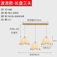 Lustre nordique en coton et lin scandinave | Marco Lucetti Longueur 90cm